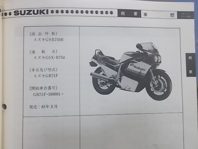 t816399935.2