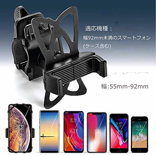 開店記念自転車 スマホ ホルダー バイク スマホホルダー オートバイ スマートフォン GPSナビ 携帯 固定用 マウント スタンド_2