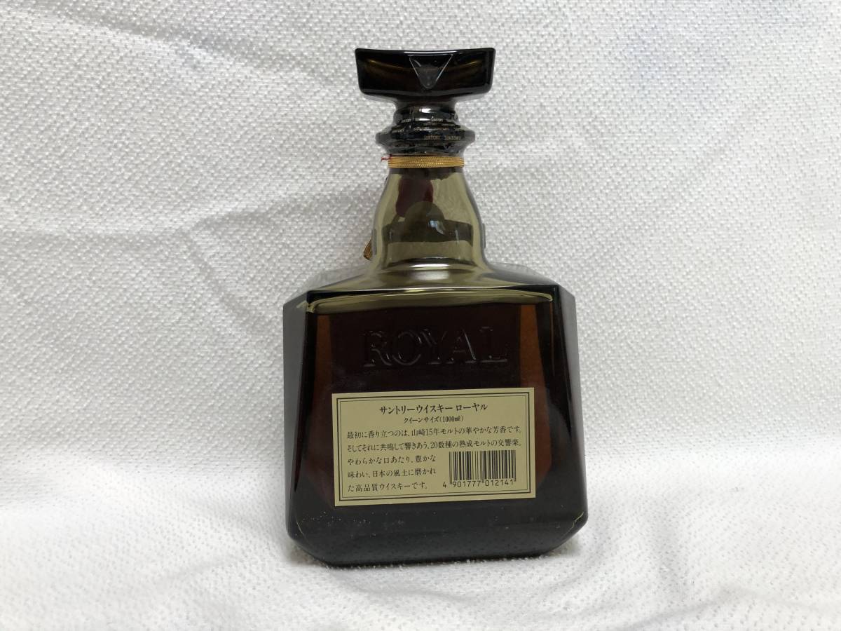未開栓 古酒 SUNTORY サントリー ローヤル ウイスキー SRラベル 1000ml