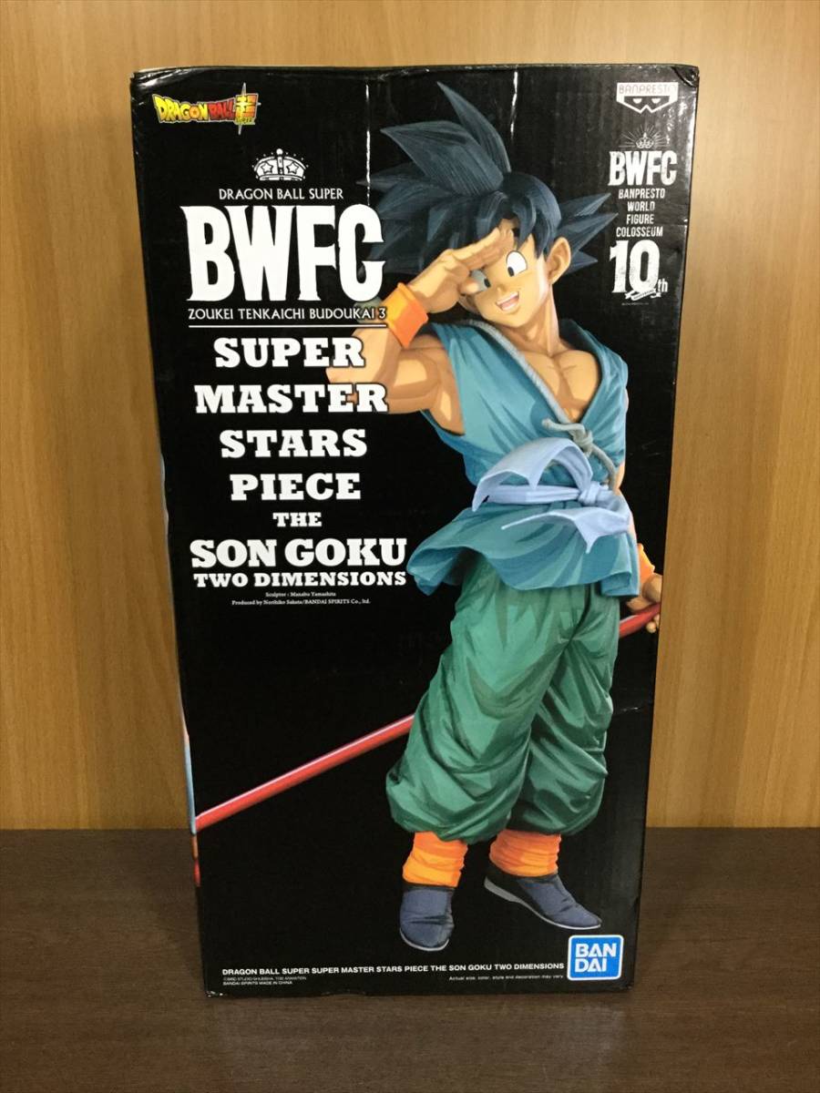 28) 海外版 ドラゴンボール超 BWFC 造形天下一武道会3 SMSP THE SON 