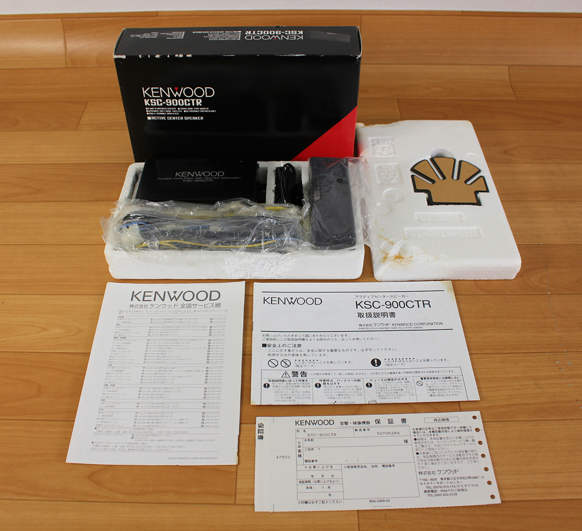 KSC-900CTR Yahoo!オークション - Kenwood center speaker △現状品