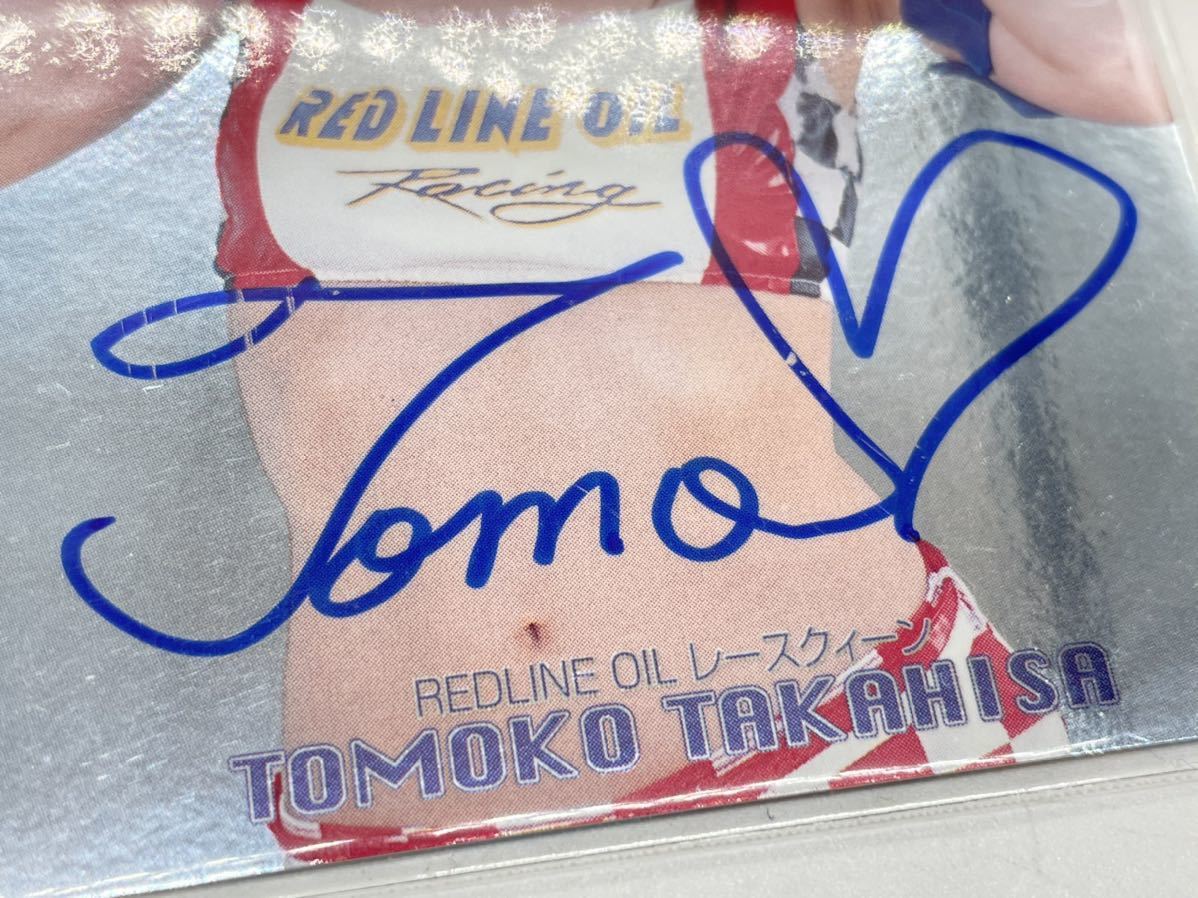 939-9】300枚限定 SRQ PREMIUM 02 AUTHENTIC TOMOKO TAKAHISA A-11/27