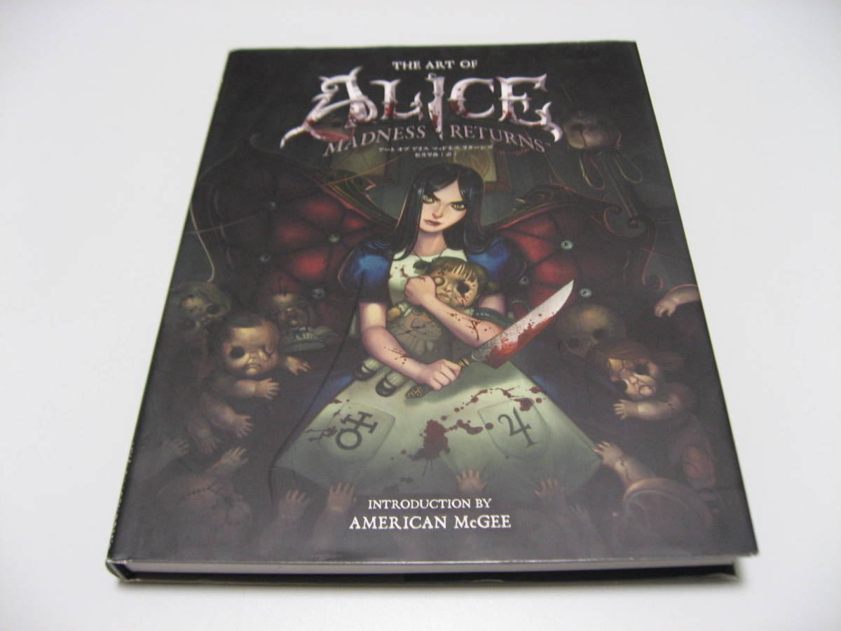 アート アリス マッドネス edition Kindle アートオブアリスマッドネス