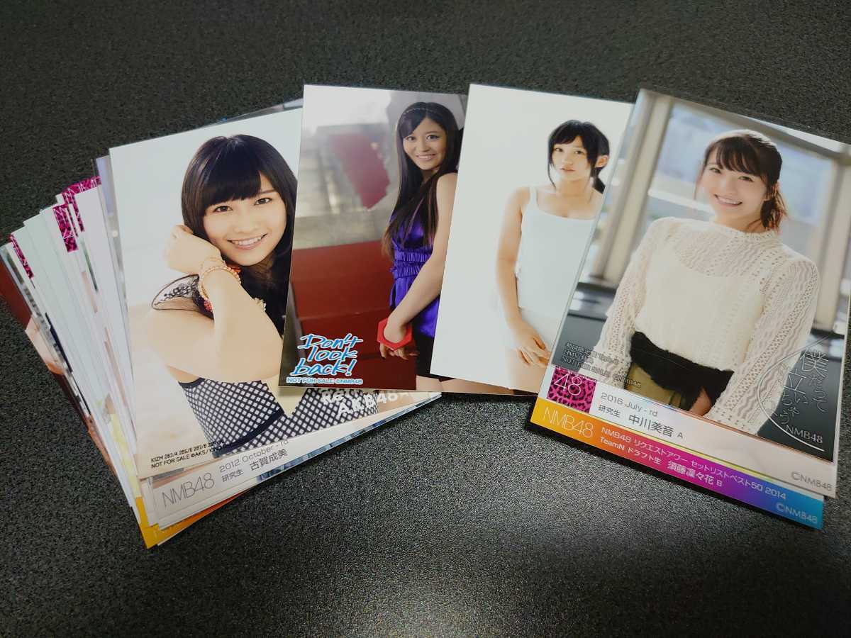 Nmb48 公式 生写真 まとめ売り 30枚 小嶋花梨 中川美音 須藤凜々花 薮下柊 上西恵 矢倉楓子 等 写真 売買されたオークション情報 Yahooの商品情報をアーカイブ公開 オークファン Aucfan Com