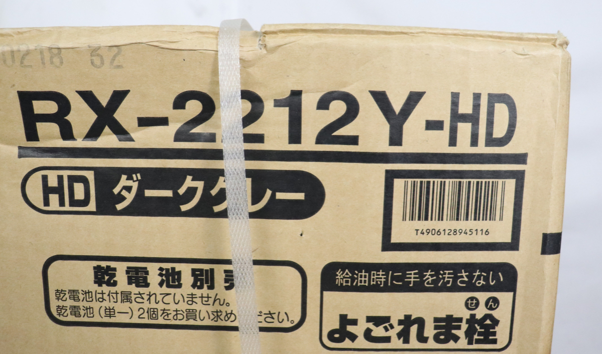 ト打】CORONA RX-2212Y-HD コロナ 石油ストーブ ダークグレー 木造6畳