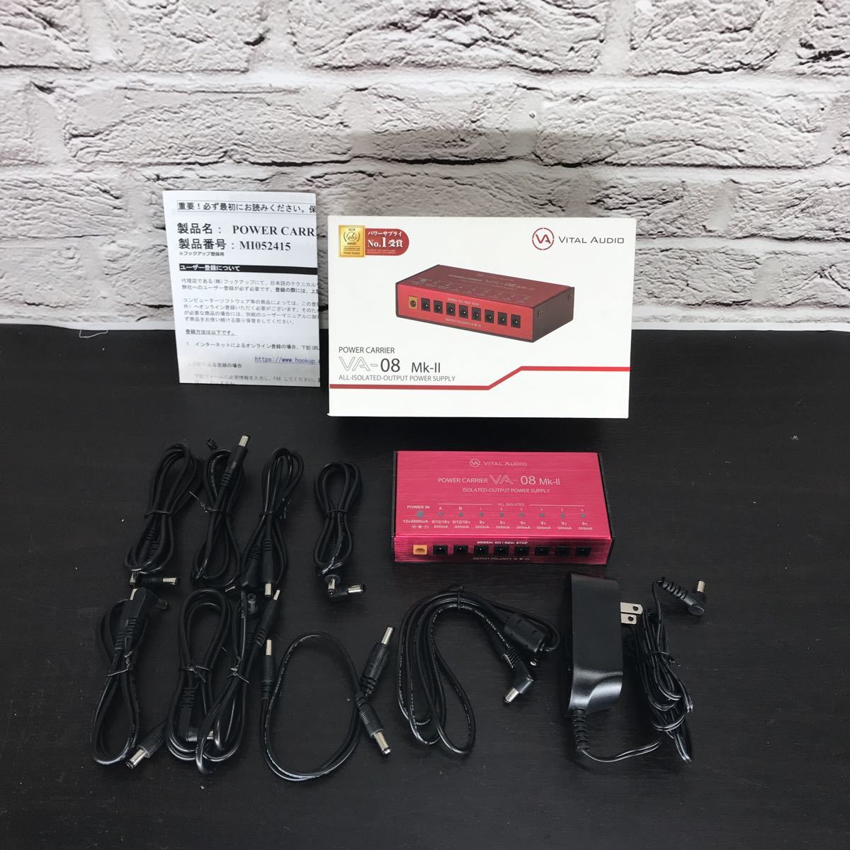 VA-08 POWER VITAL AUDIO CARRIER Audio Vital Mk-II | : MKII 