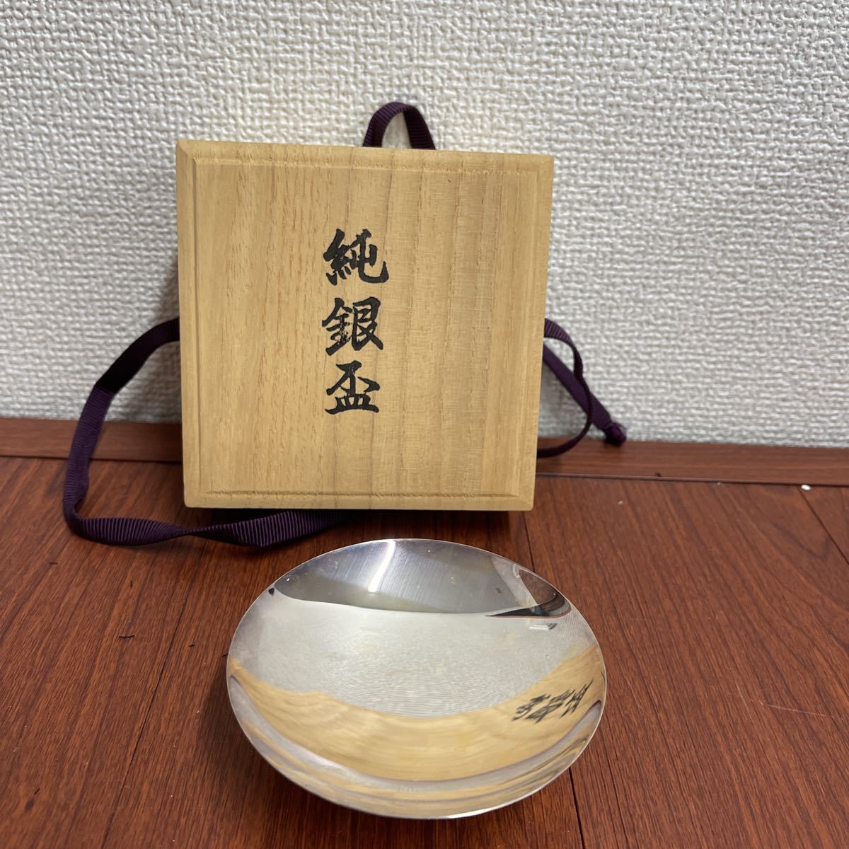☆純銀盃 刻印有/酒器/木箱蓋記念銘有☆ 2026年
