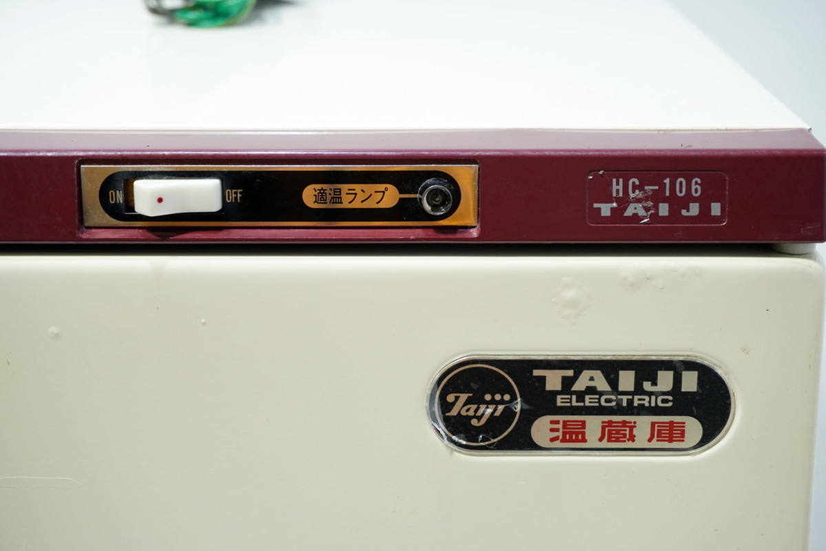 タイジ株式会社 2026年最新Yahoo!オークション ホットキャビ ホット