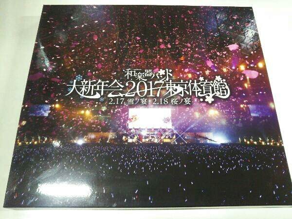 | COLLECTION BARKS BEST ライブレポート和楽器バンド、唯一無二の“和ロック”ショー 日本武道館 Disc) 和楽器バンド、世界中のリスナーに向けた全24曲収録のベストALを3&frasl;25 中古DVD・ブルーレイ -暁ノ宴-(Blu-ray NEWベストアルバム「軌跡 Ⅱ」3月25日発売 大新年会2016 和楽器バンド、ベストアルバムのダイジェスト映像公開 和楽器バンド、ベストアルバム『軌跡 Disc+DVD+CD