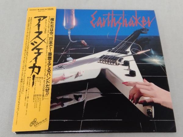 アースシェイカー -earthshaker紙ジャケット(CD)の中古 2026年最新