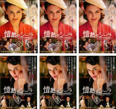 a0311 「お金がない！」全6巻セット レンタル用DVD/織田裕二/財前直見