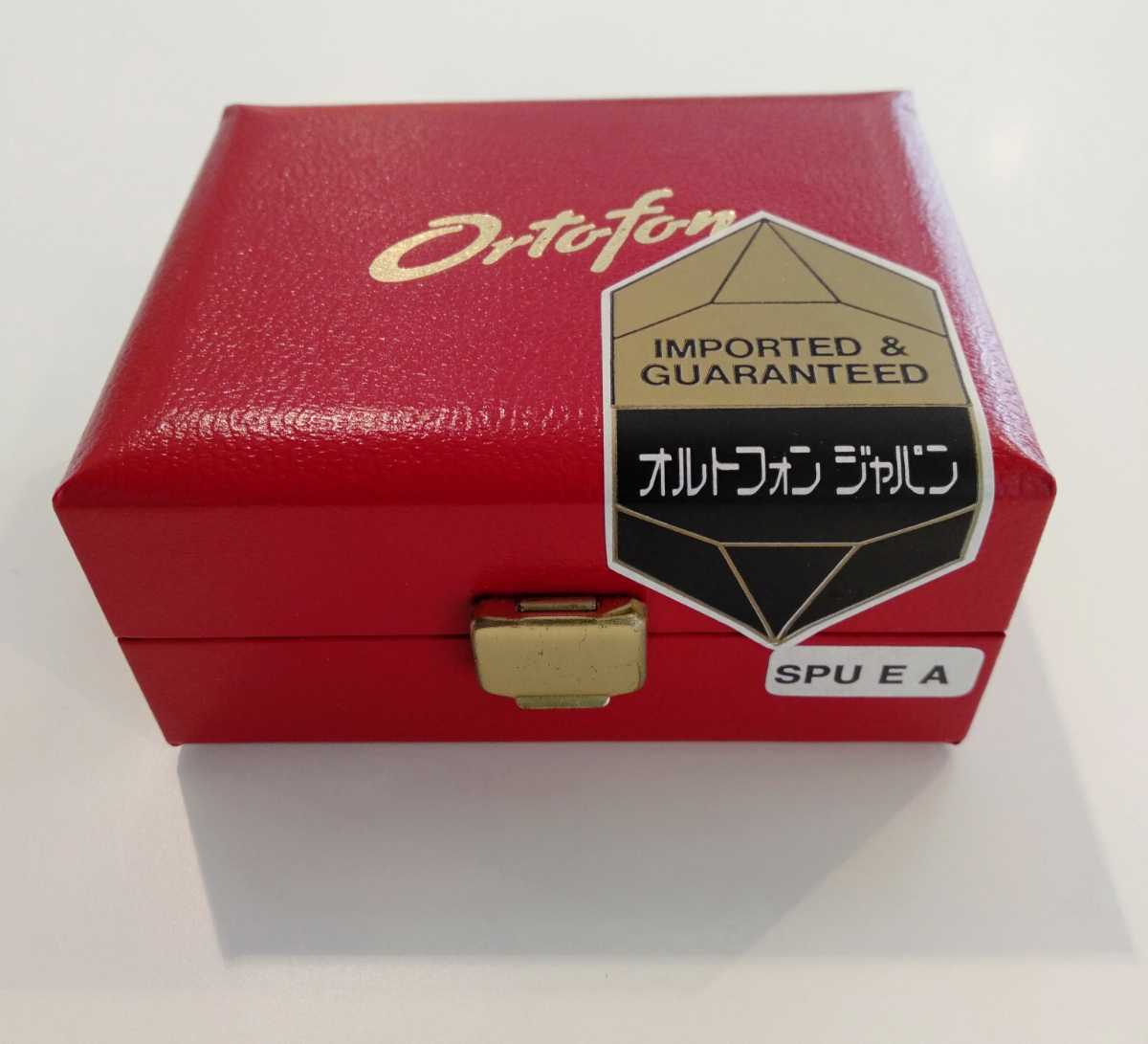 長期展示品 ortofon オルトフォン MCカートリッジ SPU Classic AE ※楕円針