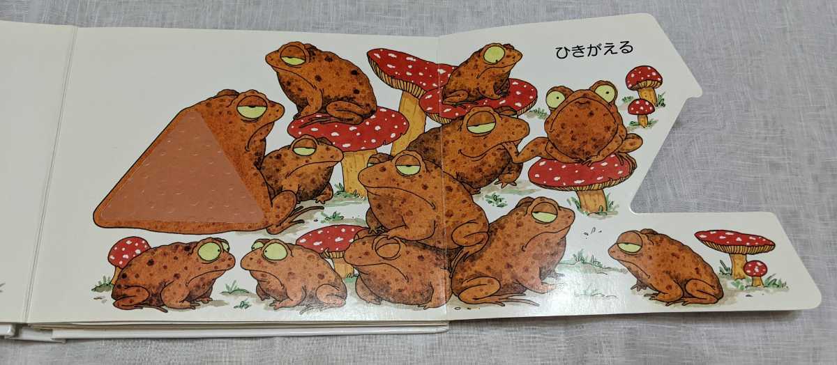 仕掛け絵本 古本 さわってあそぼう ふわふわあひる マシュー ヴァン フリート著 1998年 児童書 絵本 動物 昆虫 羊 カエル 知育絵本 学習絵本 売買されたオークション情報 Yahooの商品情報をアーカイブ公開 オークファン Aucfan Com