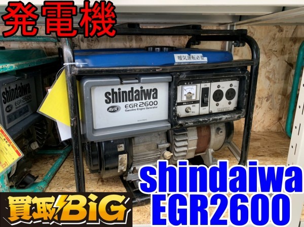 愛知 東海店】CA154【売切り】 shindaiwa 新ダイワ ガソリンエンジン