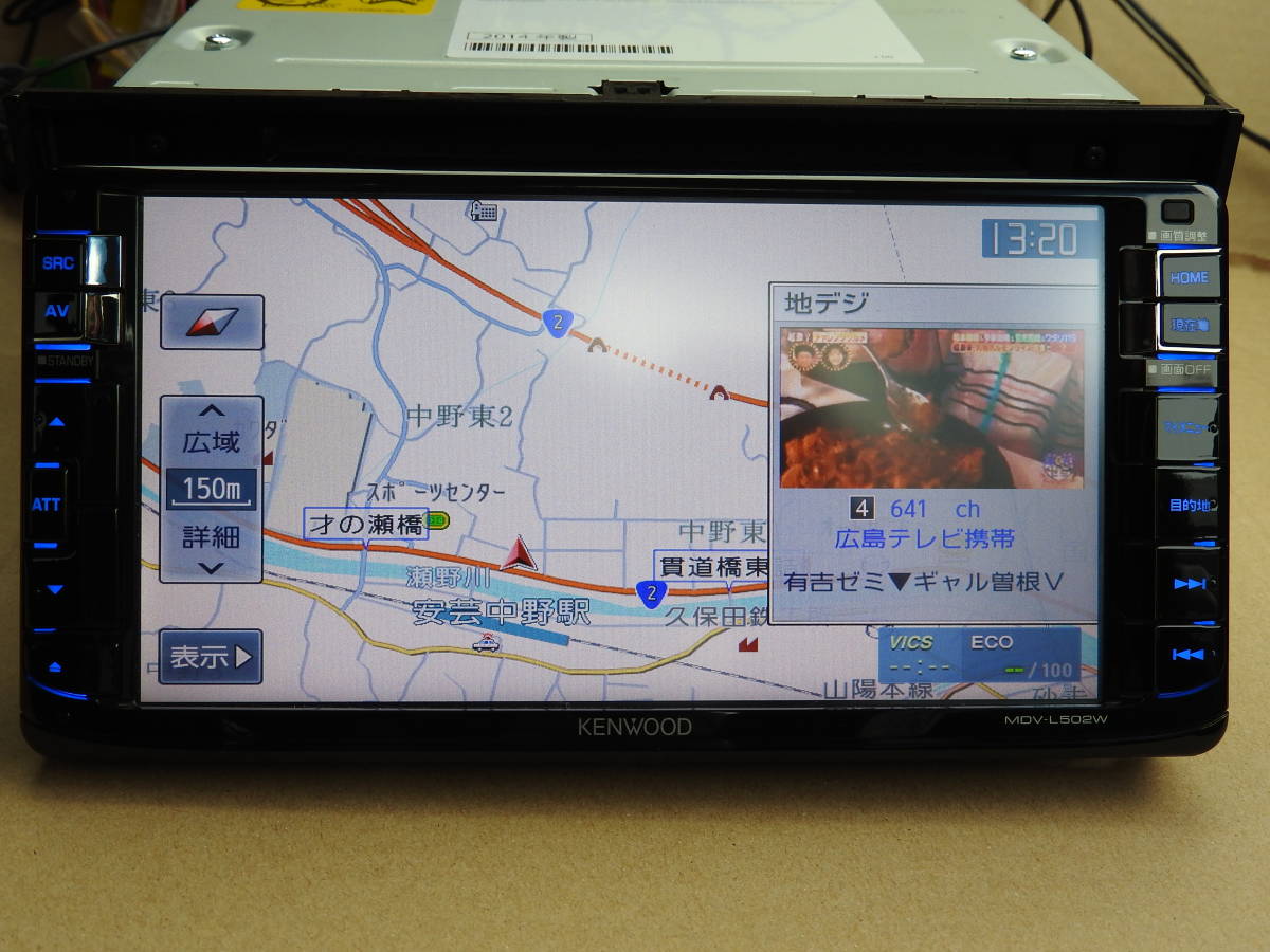 KENWOOD ケンウッド 彩速ナビ MDV-L502W 地図データ2020年第2版