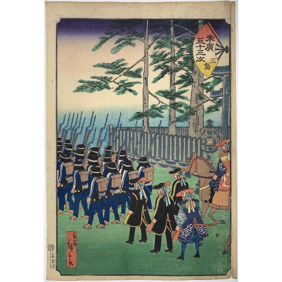 北野東湖 富士山 日本画 絵画 額装 真筆証明書 日本画 Yahoo