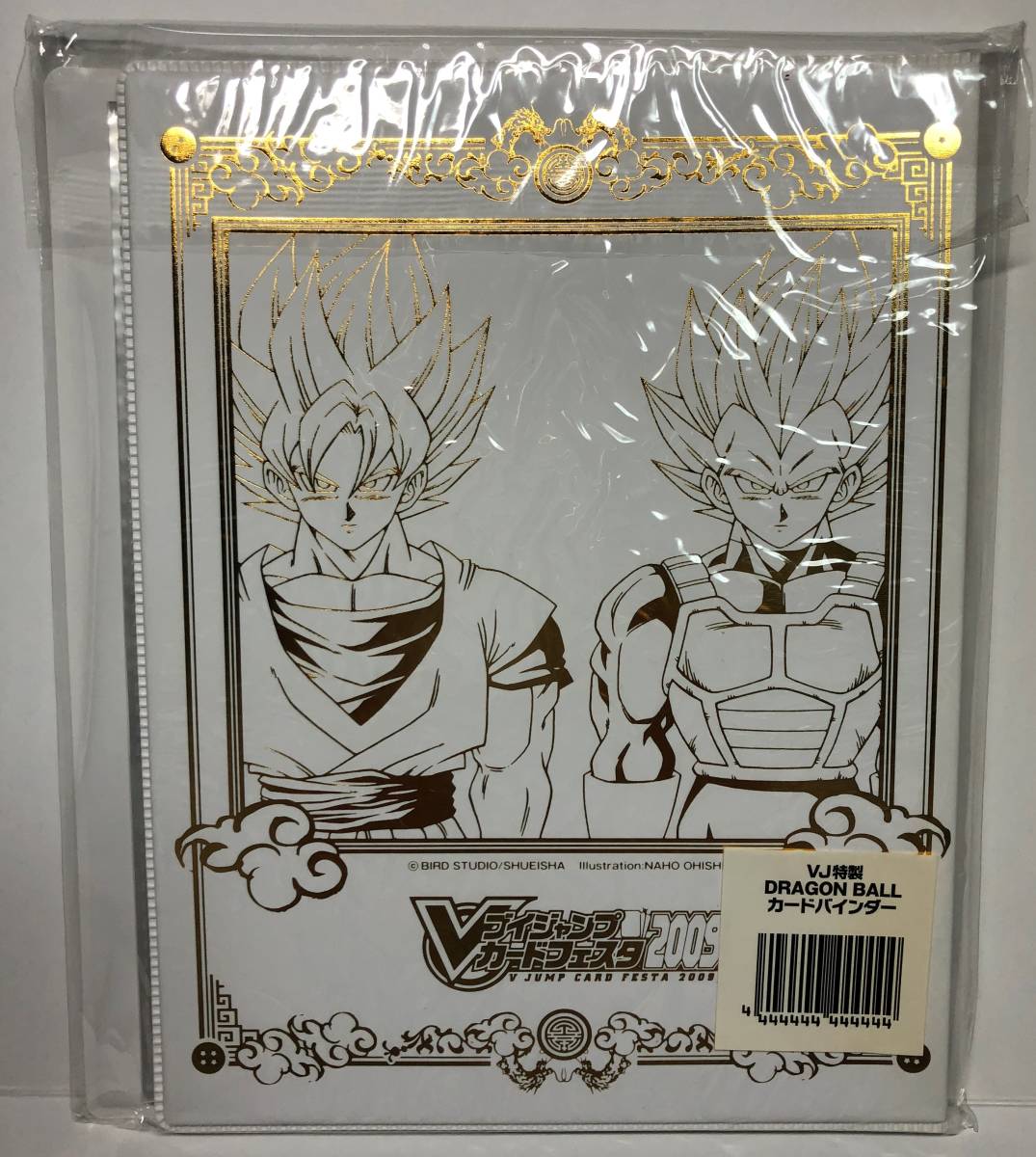 【希少未開封】ドラゴンボール Vジャンプカードフェスタ2009 カードバインダー ☆ドラゴンボール☆ ブイジャンプフェスタ 2009年 VJ特製 DRAGON BALL