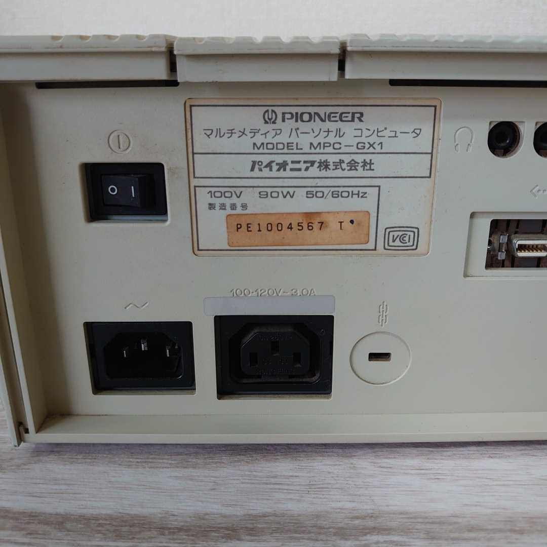 MPC-GX1 PIONEER パソコン Pioneer マルチメディアパーソナル