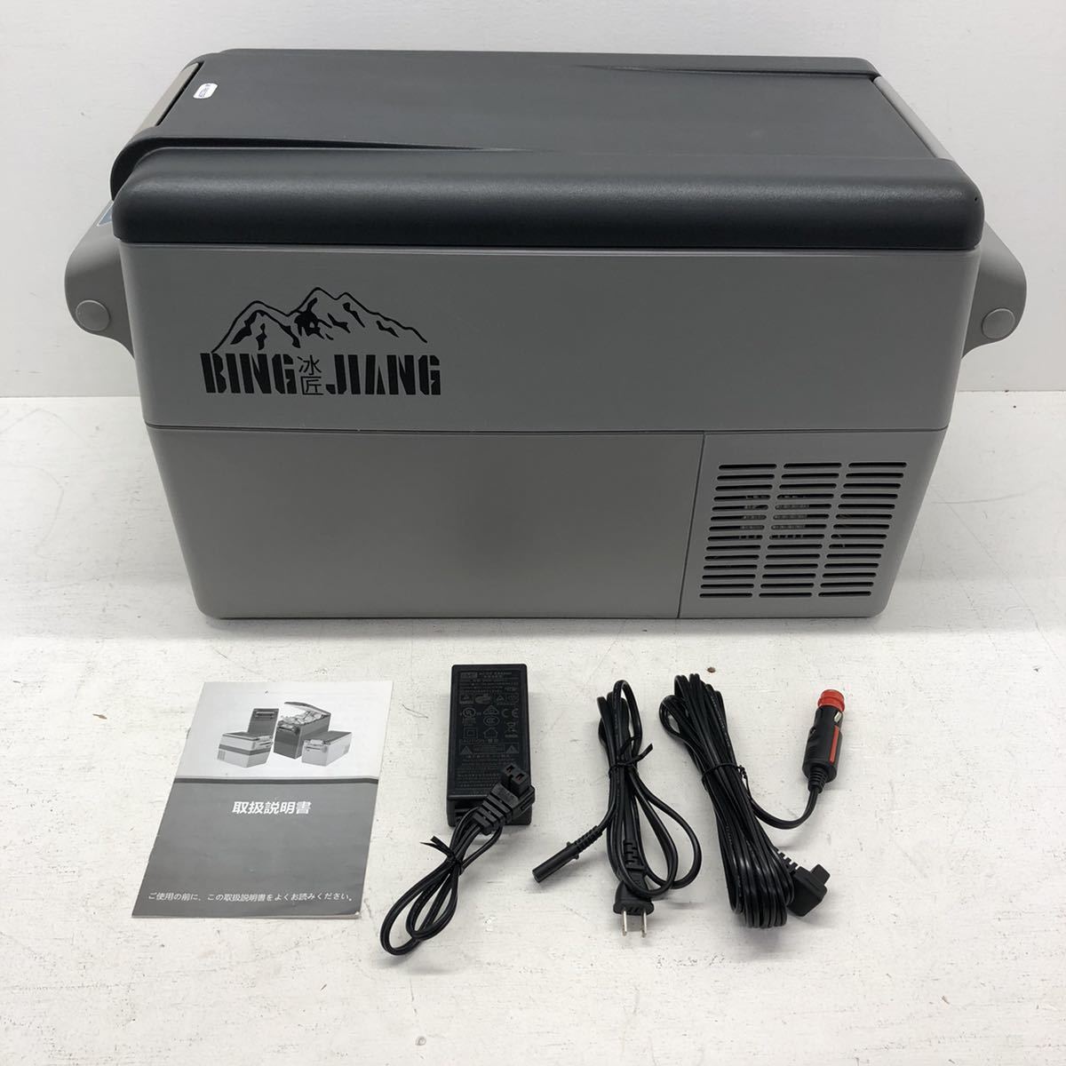 タイガーポータブル温冷庫 BAA-A100 12v 100v