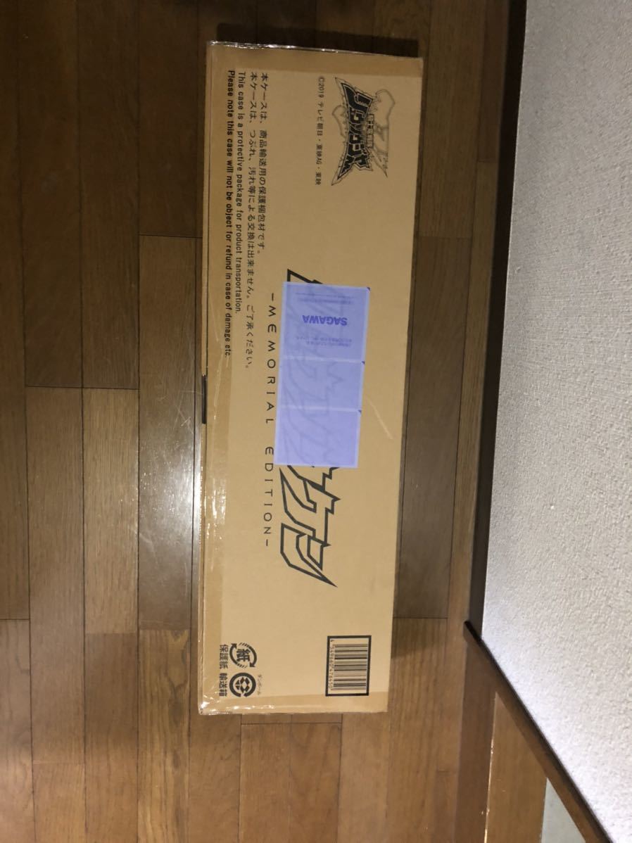 バンダイ 騎士龍戦隊リュウソウジャー アトラク コスプレ 1/1 リュウソウケン memorial edition メモリアルエディション