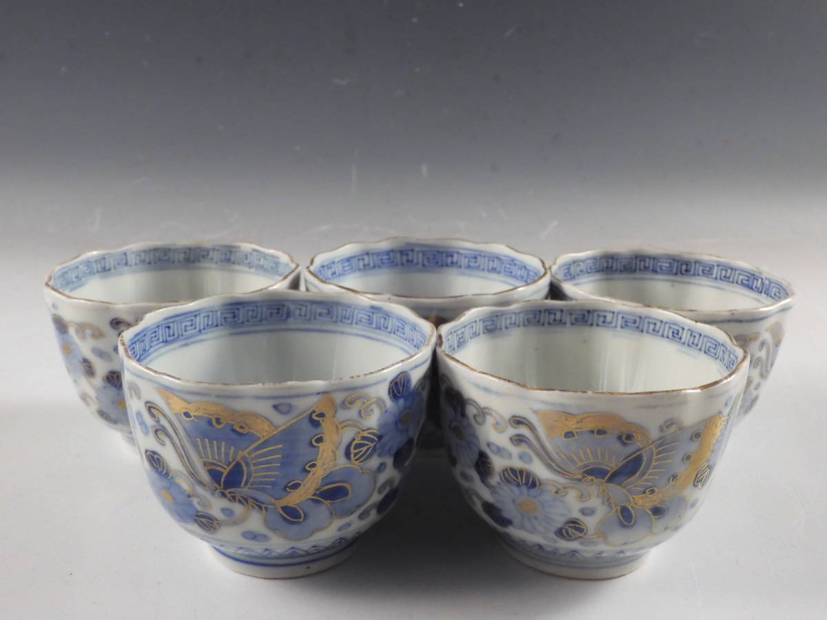 蕎麦猪口 伊万里 ○栄○古伊万里 雲龍 葉文 鉢 10客 無傷完品 金彩色絵