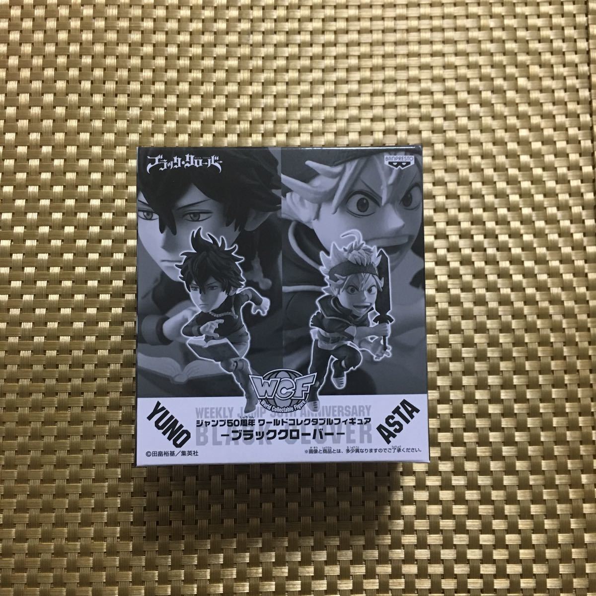 集英社 週刊少年ジャンプ50周年 応募者全員サービス ワールドコレクタブルフィギュア ブラッククローバー ユノ アスタ ワーコレ Wcf コミック アニメ 売買されたオークション情報 Yahooの商品情報をアーカイブ公開 オークファン Aucfan Com