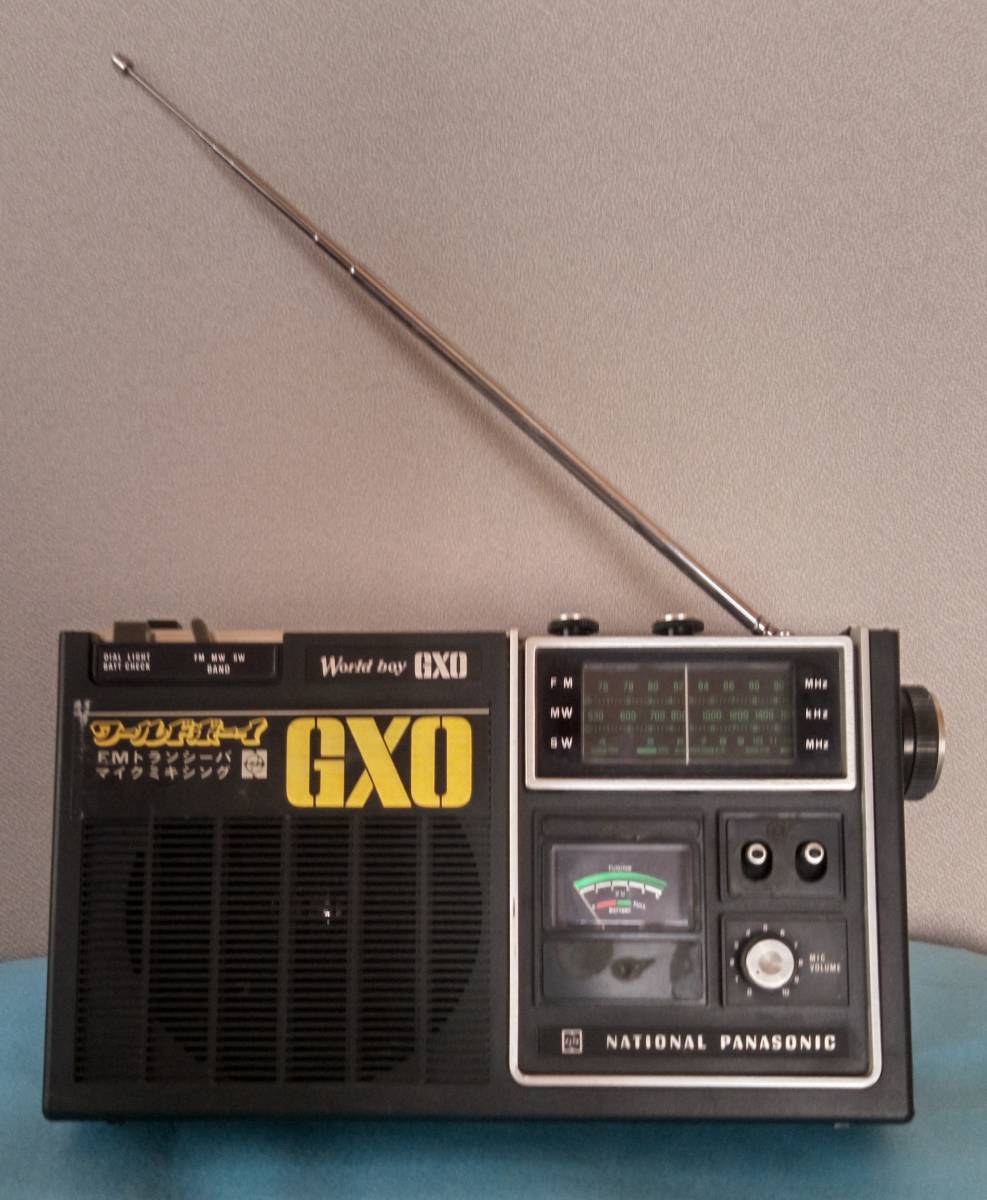 ラジオ、ナショナル、パナソニック、ワールドポーイGXO，作動品