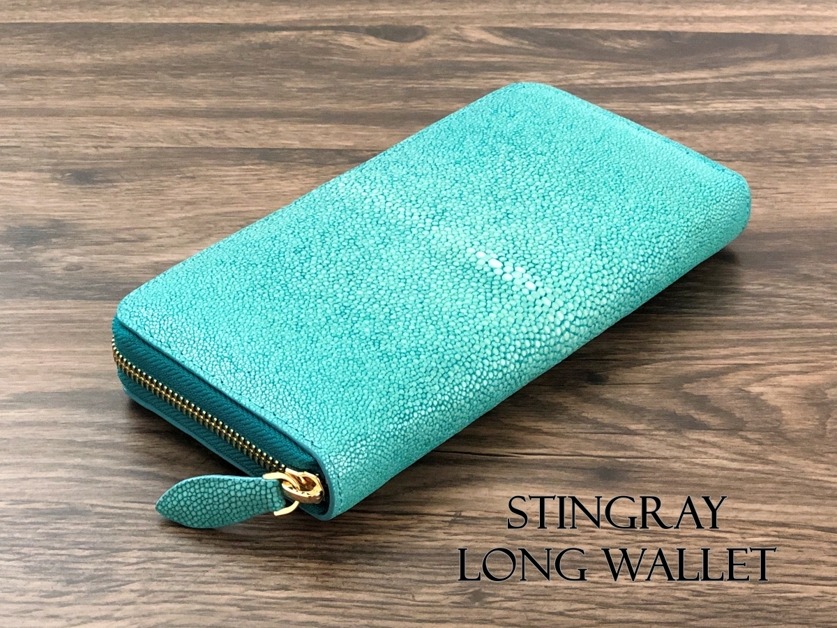 スティングレイ 長財布 ターコイズ ブルー ポリッシュ 加工 