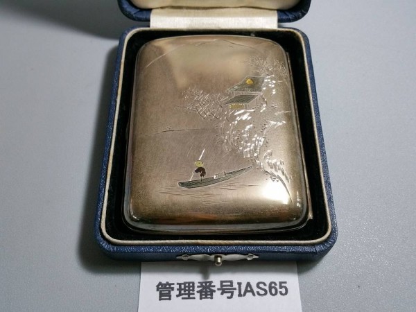 IAS65 タバコケース 銀製 約106g 船乗 山水 銘あり 箱付き シガレット