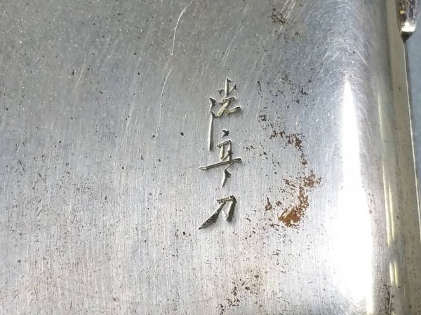 IAS65 タバコケース 銀製 約106g 船乗 山水 銘あり 箱付き シガレット
