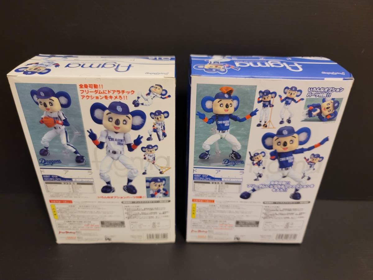 figma フィグマ ドアラ Dragons ホーム＆ビジター 2体セット ドアラ