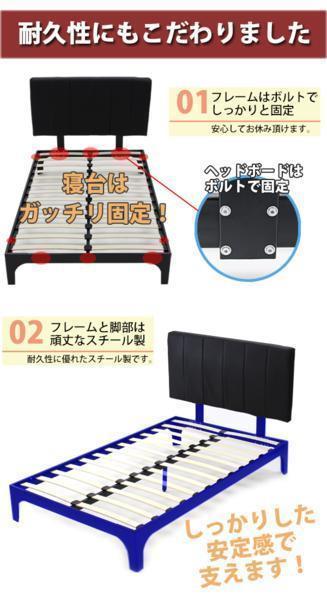 フルスチールベッド セミダブル ブラック 黒 ロータイプベッド ◇紹介