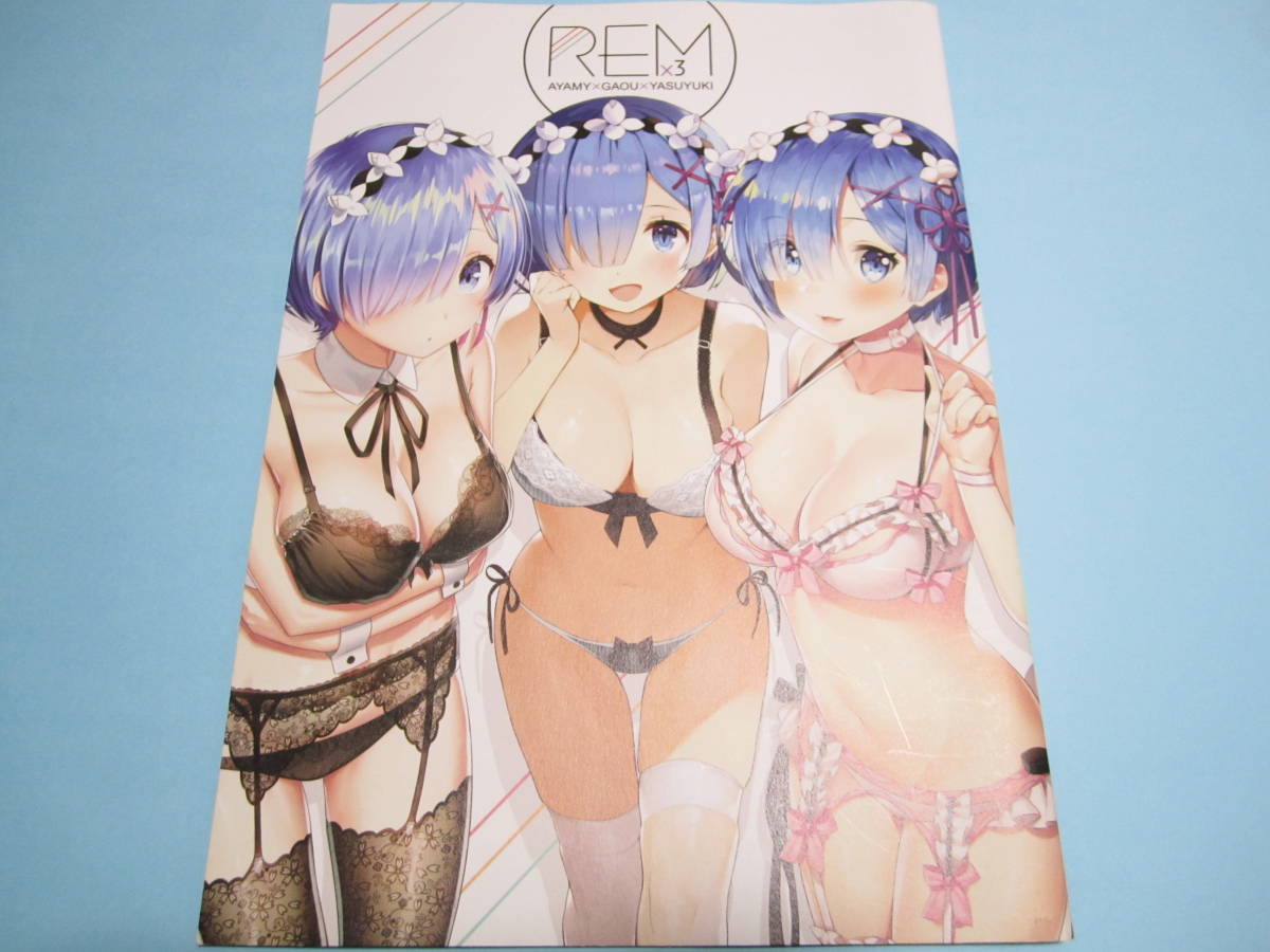 紙切ればさみ Rem Rem Rem あやみ がおう やすゆき Re ゼロから始める異世界生活 リゼロ レム 下着 まかろん大帝 レア イラスト集 原画集 売買されたオークション情報 Yahooの商品情報をアーカイブ公開 オークファン Aucfan Com 紙切ればさみ Rem Rem Rem あやみ がおう やすゆき Re ゼロから始める異世界生活 リゼロ レム 下着 まかろん大帝 レア イラスト集 原画集 売買されたオークション情報 Yahooの商品情報をアーカイブ公開 オークファン Aucfan Com