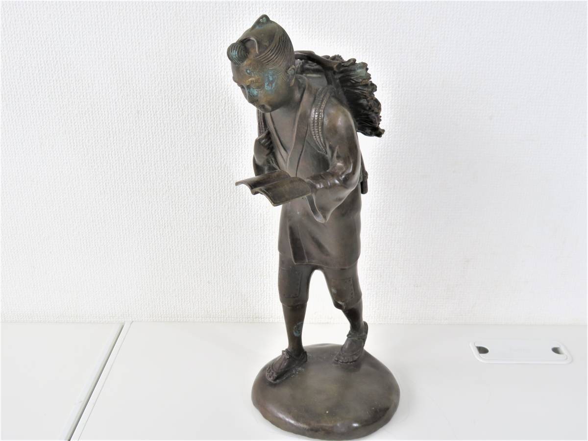 Yahoo!オークション - 「二宮金次郎像」金属工芸 (工芸品) の落札