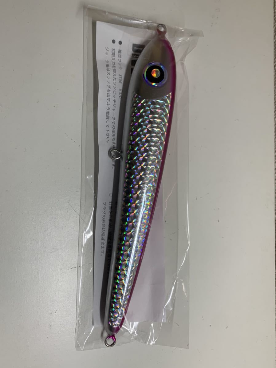 ダイブベイト210XT 　ローカルスタンダード　新品未使用 新品 ローカルスタンダード / ダイブベイト 210XT Dive Bait ローカル