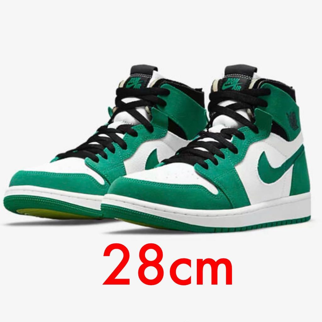 ナイキ エアジョーダン1 ズーム コンフォート NIKE AIR JORDAN 1 ZOOM AIR CMFT 28cm