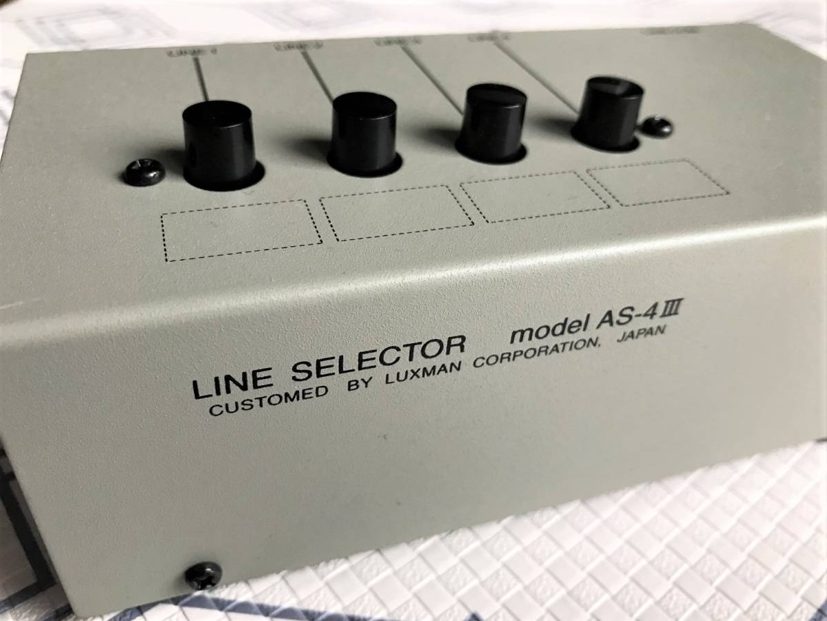 LUXMAN ラインセレクター AS-4III ラックスマン AS-4Ⅲ - オーディオ