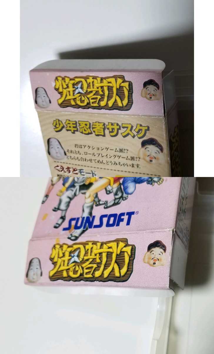 スーパーファミコン 少年忍者サスケ サンソフト superfamicom snes