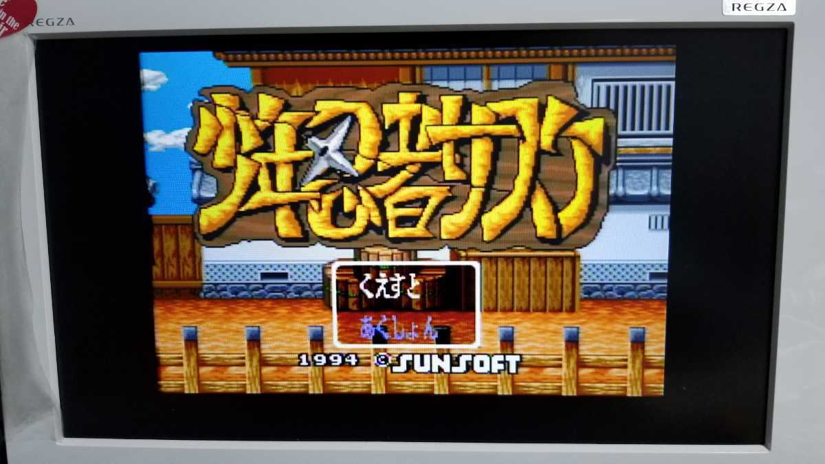 スーパーファミコン 少年忍者サスケ サンソフト superfamicom snes