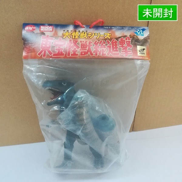 mQ111a [未開封] バンダイミュージアム限定 東宝怪獣総進撃 ゴロ