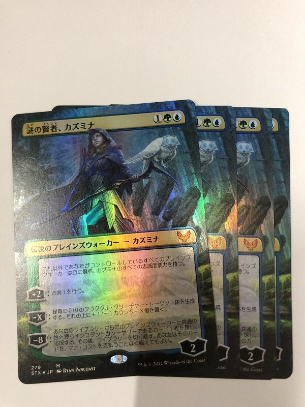 マジック:ザ・ギャザリング ストリクスヘイヴン MTG*4枚セット*⁄日 