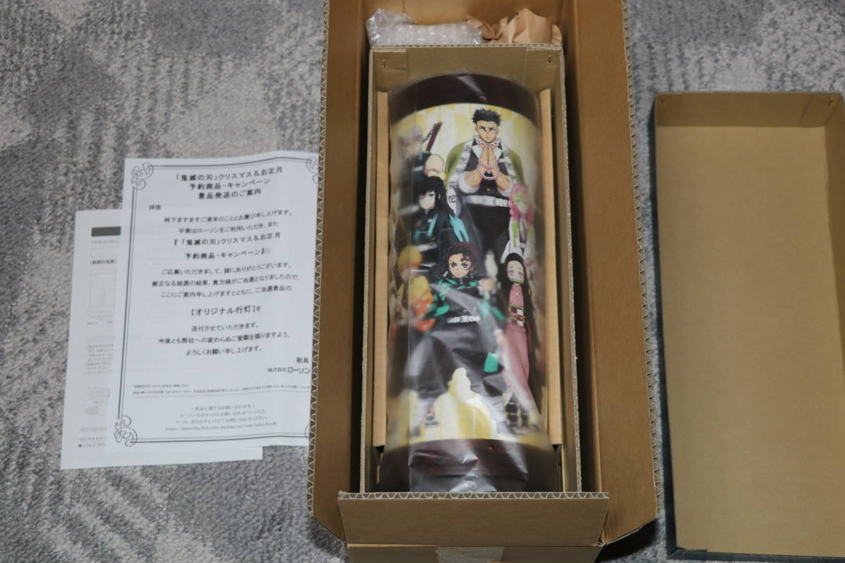 爆買い，人気SALE 鬼滅の刃 オリジナル行灯 ローソン 鬼滅の刃 クリスマス