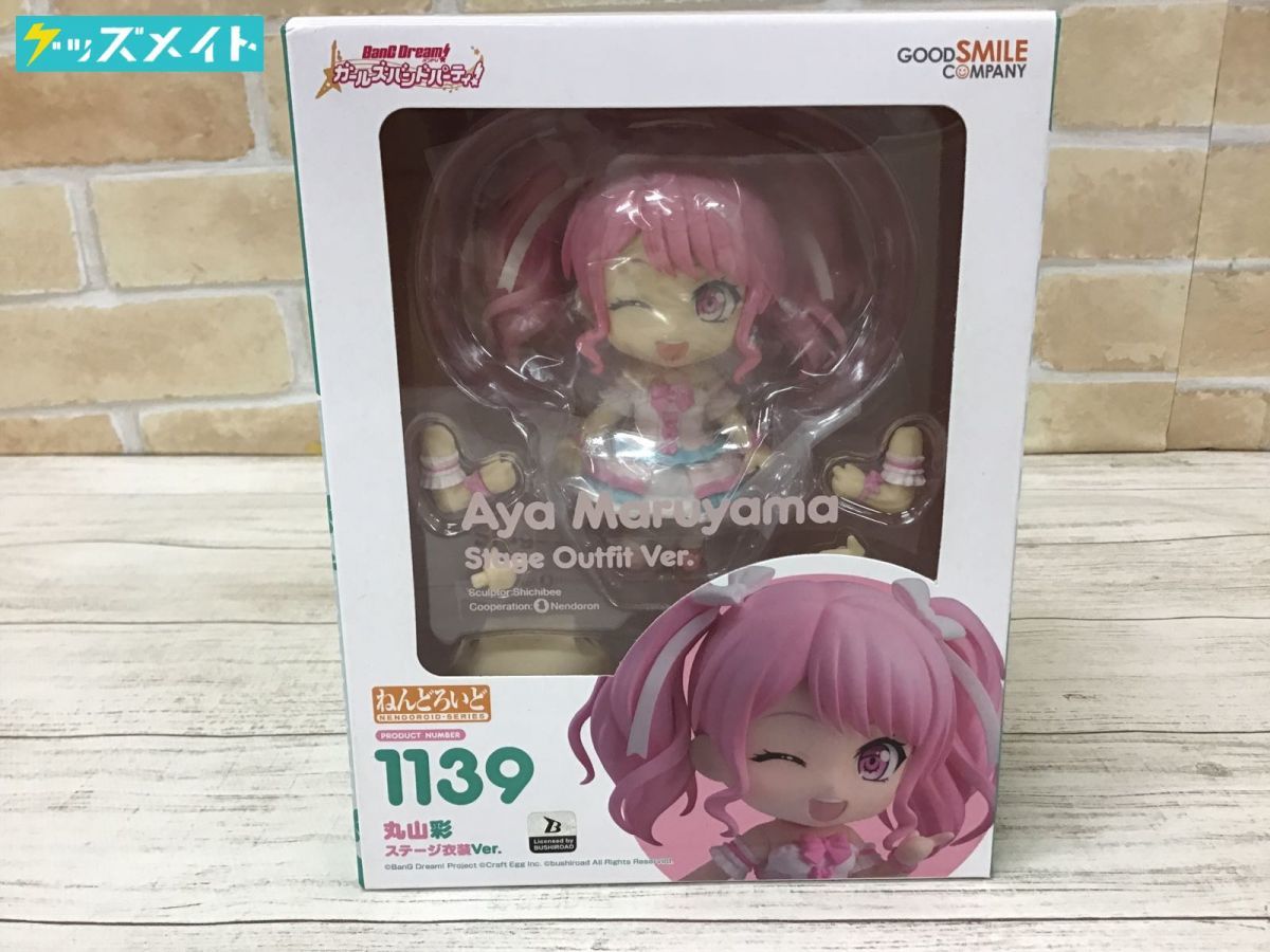 未開封】グッドスマイルカンパニー BanG Dream! バンドリ 