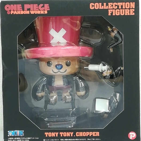 My064c 一番くじ きゅんキャラわーるど 王下七武海編 海賊旗の下に 他 ワンピースフィギュア U One Piece 売買されたオークション情報 Yahooの商品情報をアーカイブ公開 オークファン Aucfan Com