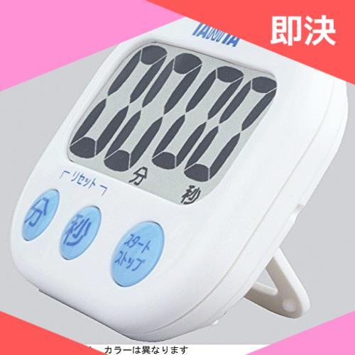 新品最安値１点もの キッチン 大画面 でか見えタイマー PK タイマー ピンク タニタ マグネット付き TD-384 100分 即決_2