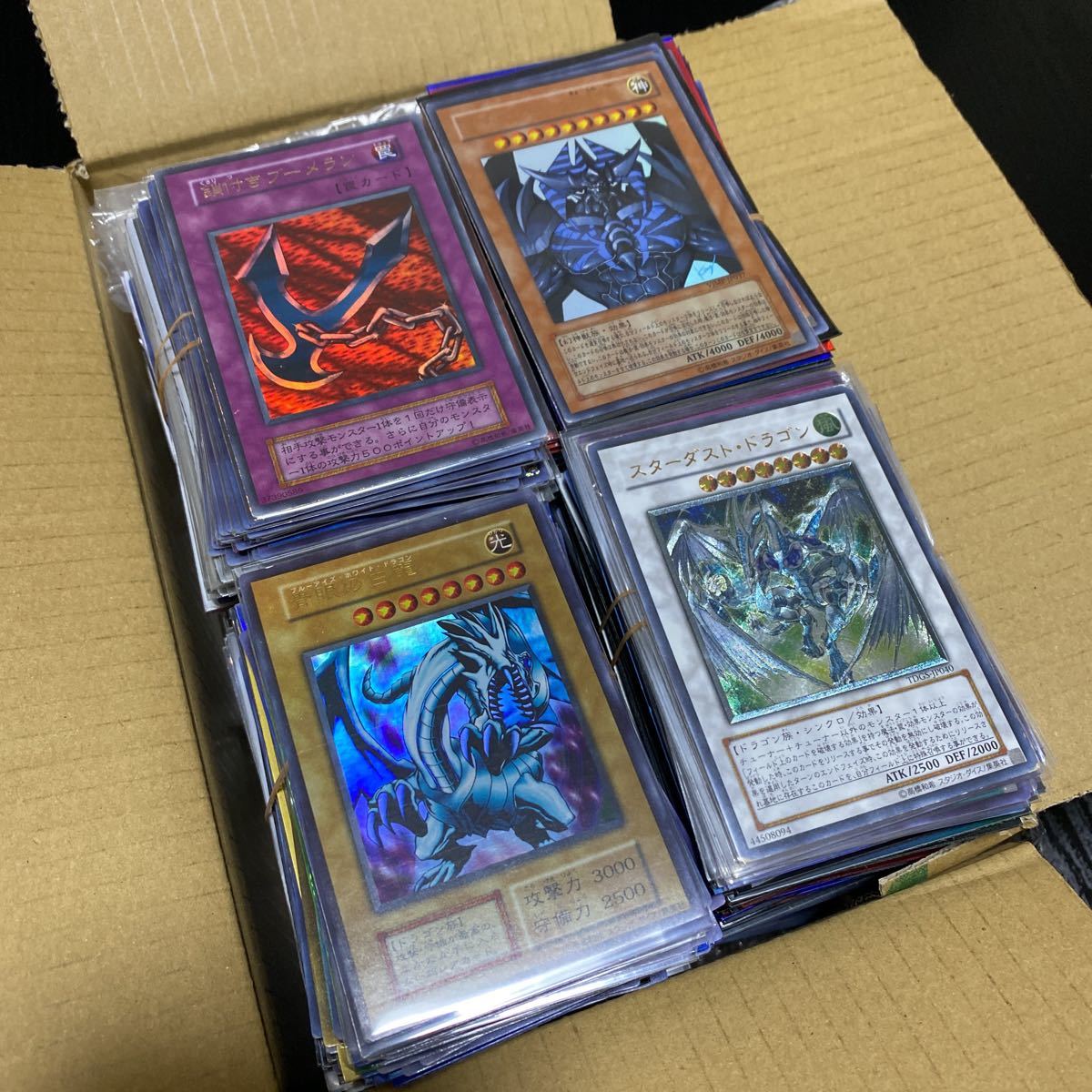 【新作，新品】 遊戯王 スーパー以上 約1000枚 まとめて 引退 セット まとめ売り まとめて 青眼の白龍(セット、まとめ売り)｜売買されたオークション情報、yahooの商品情報をアーカイブ公開 - オークファン まとめ売り