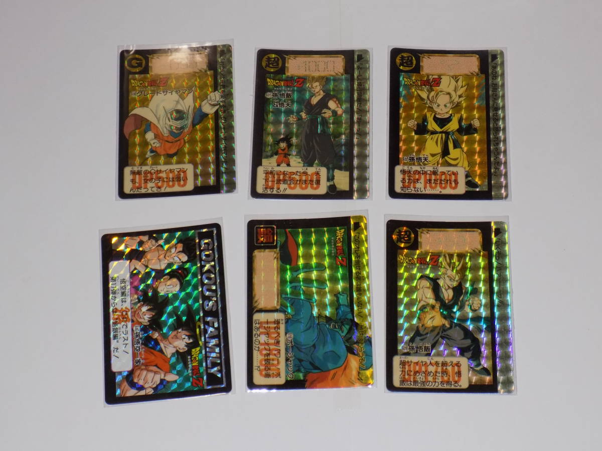 ドラゴンボールZ - メルカリ カードダス本弾16弾キラ❗️ カードダス