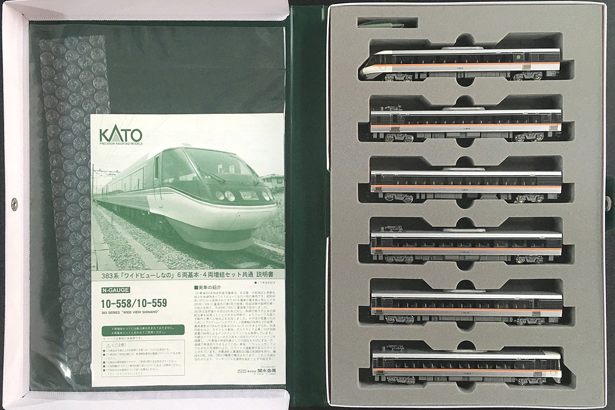 KATO【10－558・383系「ワイドビューしなの」・基本6両