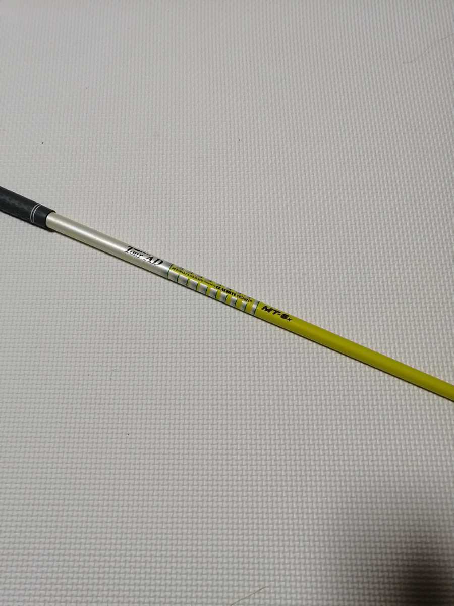 Tour AD MT-6S シャフト　Ping ☆希少スペック☆Tour AD MT-6X ピン PING G425，G410シリーズ対応