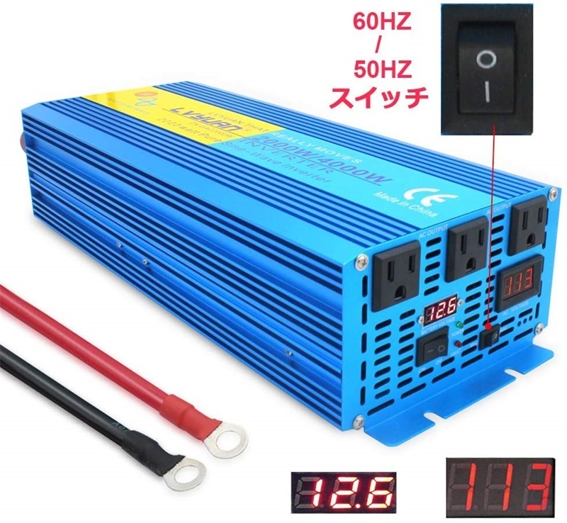 新品 正弦波 インバーター DC12V AC100V 2000W 最大4000W 50Hz/60Hz